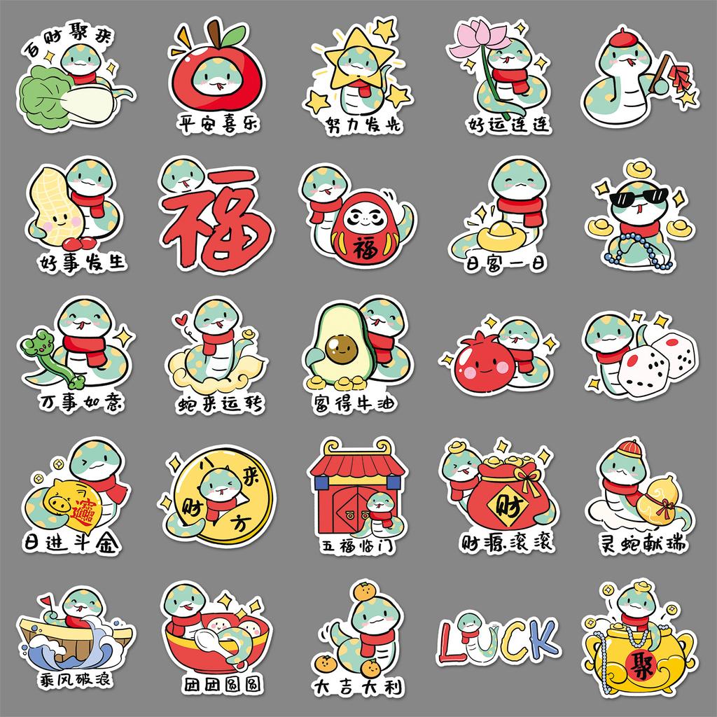 50 Einfache Neujahr Schlange Graffiti Aufkleber Cartoon Niedlich Handbemalt Guka Dekorativ Handyhülle Wasserbecher Aufkleber