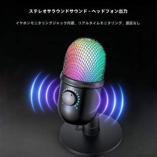 USB Condenser Microphone, Gaming Microphone, PC Microphone, Tabletop, Active Noise Cancellation, Eco Mode, RGB Light, Cardioid Pattern, Quiet Operatio