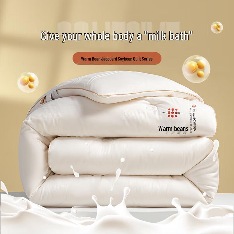 Yuanzhiwei Warm Soybean Fiber Quilt