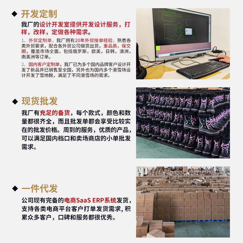 Foreign Trade Tail Order Processing, Winter Snow Boots Non-slip Flat Bottom Velvet To Keep Warm, Cold Rainy Days Wear Ski Resort Travel