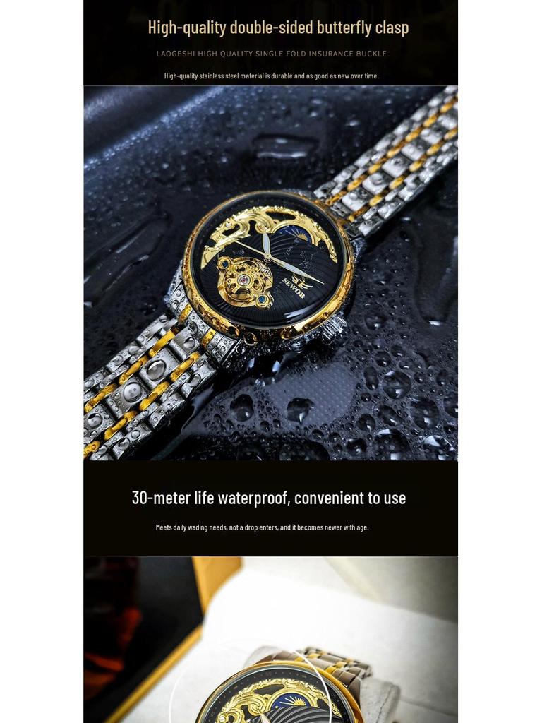 SEWOR Men's Semi-Automatic Skeleton Tourbillon Luminous Waterproof Retro Business Watch