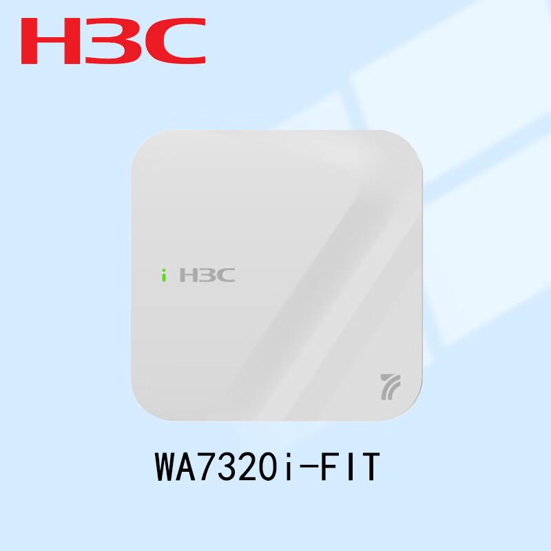 

H3C WA7320i-FIT Wi-Fi 7 Wireless Access Point (CN version)