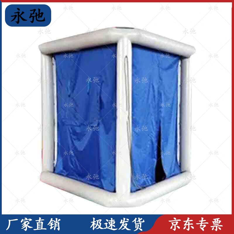 Yongchi Inflatable Decontamination Tent