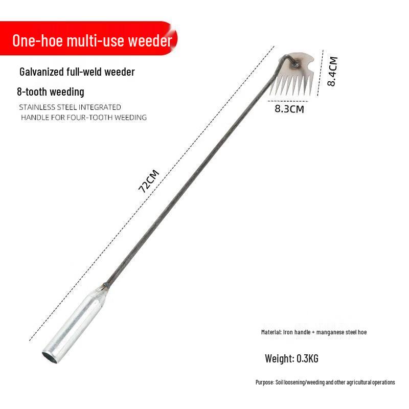 Guraide 70см 8-зубовая оцинкованная мотыга для прополки