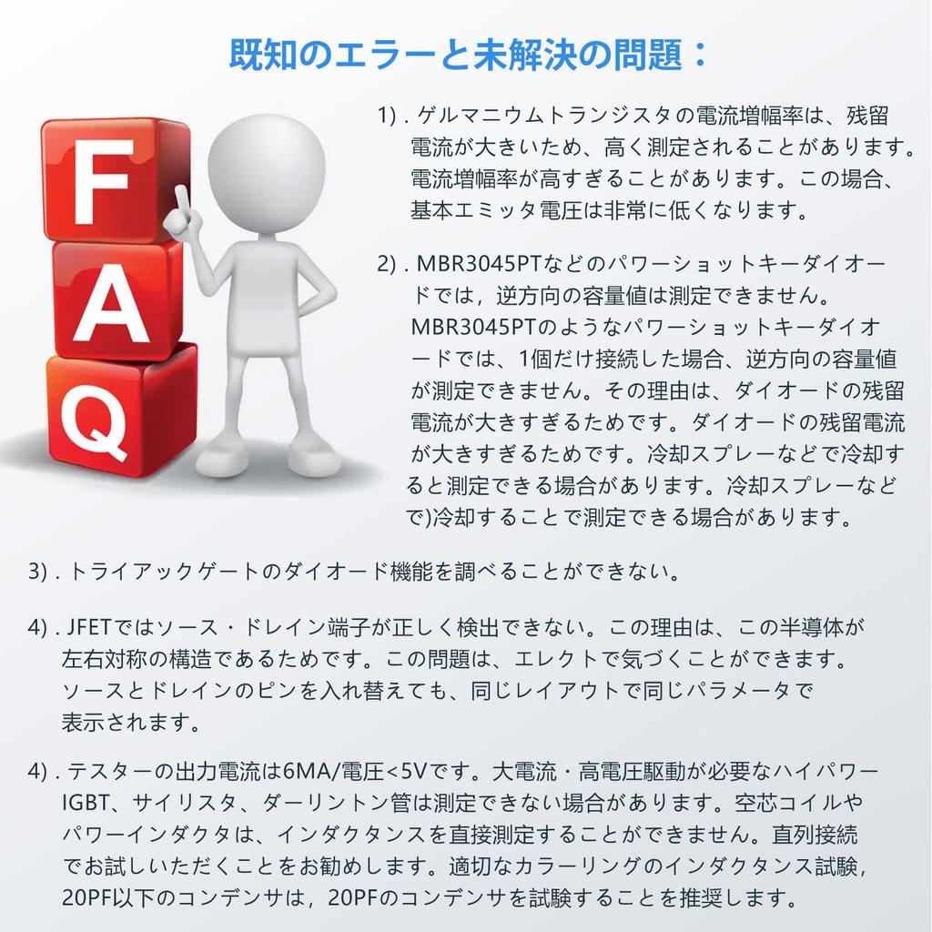 DiyStudio Transistor Multifunction TFT Transistor Tester with Graphic Automatic Shutdown for Vacuum and MOSFETs LCR-T7 Tester, 1.8-inch Full-Color