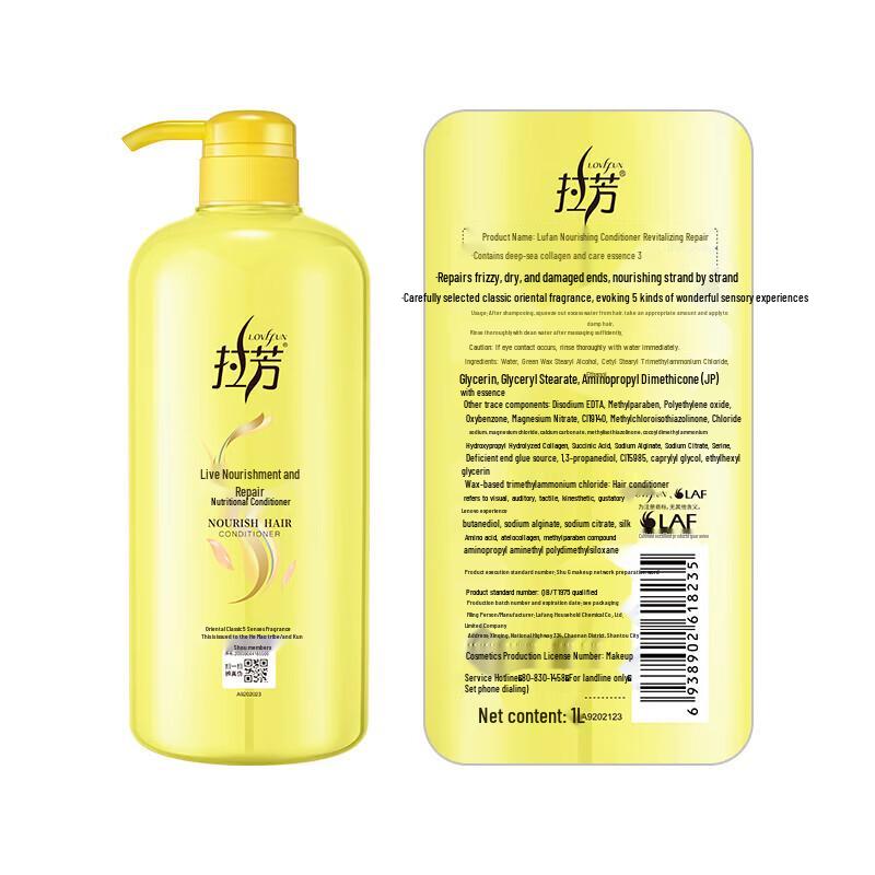 La Fong Nutritious Hair Conditioner