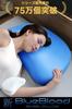 New Blue Blood 3D Experience Pillow Pillow Cover Includes CICA Ingredients Cover Height Adjustable Pillow No Neck Pain Popular High Low Low Repulsion