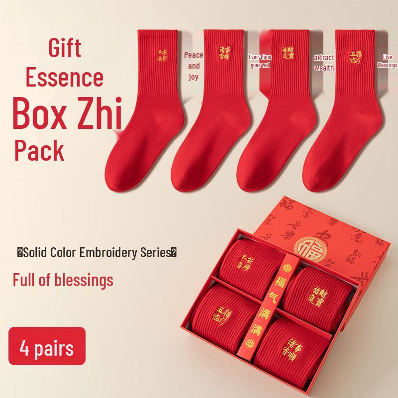 TINSINO Unisex Winter Festive Red Mid-Calf Socks 4-Pair Gift Set