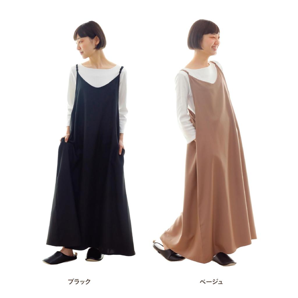 Apron with narrow shoulder straps and a soft silhouette Long length with pockets on both sides apron that you can wear while going out Atomico [CB