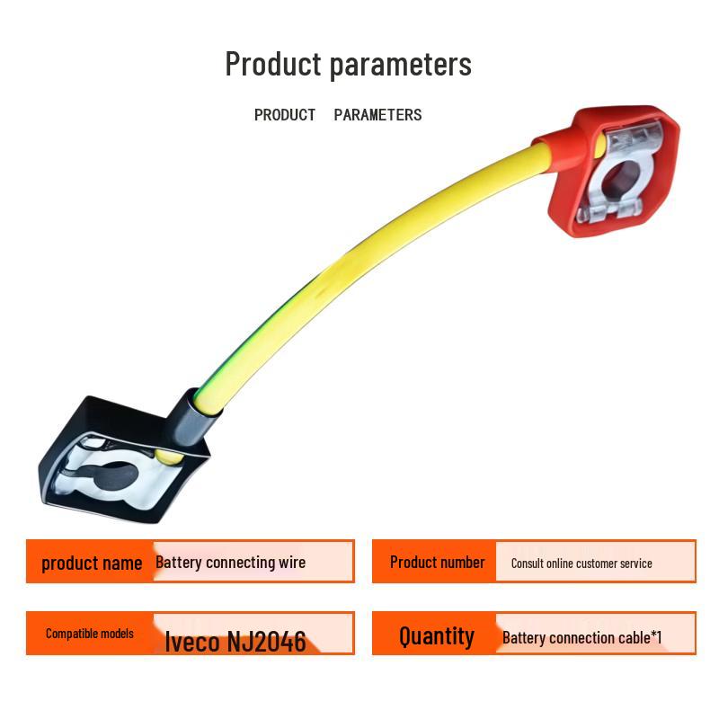 Battery Connection Cable for Nanjing Iveco NJ2046 Off-road Vehicle Standard