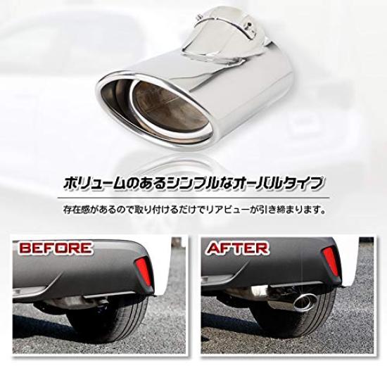 Yaris Muffler Cutter with Stainless for YARIS S YOURS (1 Piece) Anti-Fall Features, Steel, y22-2016 [2]