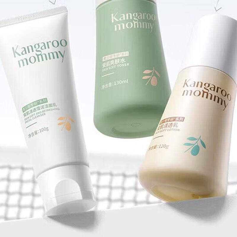 Kangaroo Mommy Teen Skincare 3-Piece Set