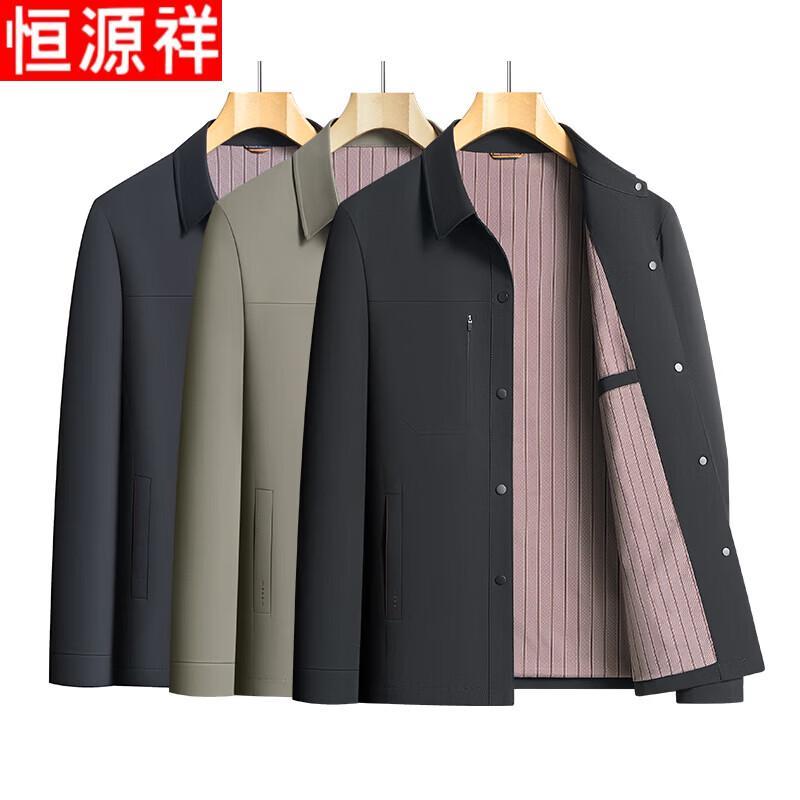 Hengyuanxiang Men's Business Casual Collar Jacket