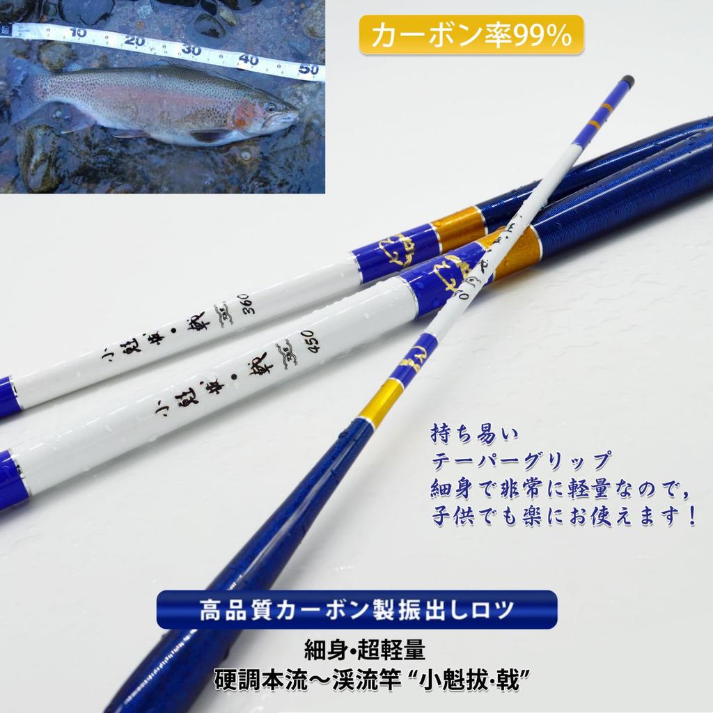 CHEUNG WIN 3.6M High-Carbon Stream Rod, Hard-Tone, Compact, Versatile for Small Fish, Perfect for Beginners and Enthusiasts