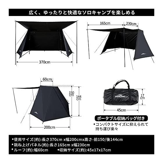 Soomloom Y-shaped tent Capture tent 4.0/1.0 for home/couple/solo camping 4/1 person lightweight comfort outdoor camping 210T polyester waterproof
