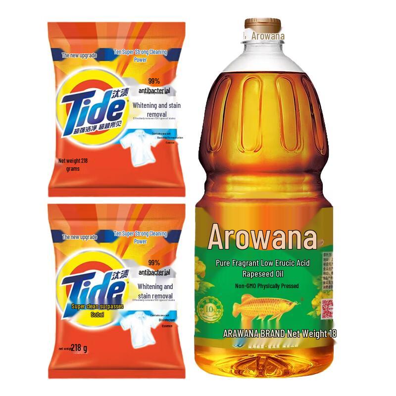 Tide Laundry Powder  Rapeseed Oil Value Pack