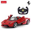 Kyosho Egg Scale RC LaFerrari Aperta Manual Opening Doors Drift TX053 1/14 (Red) &