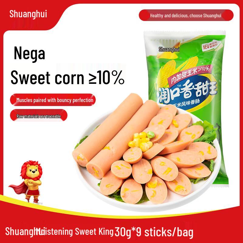 Shuanghui Sausages & Ham Sausages
