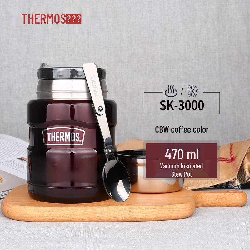 THERMOS SK-3000 Stainless Steel Vacuum Insulated Food Jar with Spoon, 470ml