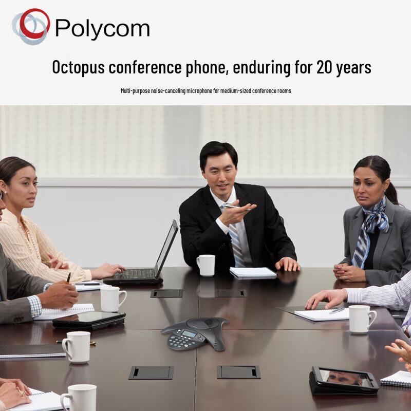 

Polycom Conference Desk Phone (CN version)