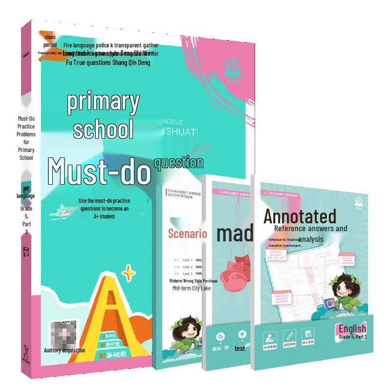 2026 Primary School Essential Practice Workbooks Grade 5, Semester 2