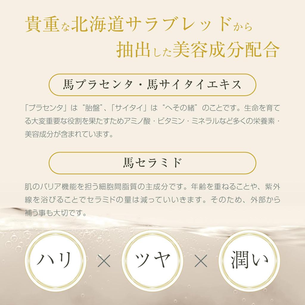 Placera Series Beauty Emulsion Limayu Placera Undiluted Solution Placera Lotion Placera Gel Cream For Aging Care "3-piece Serum, Lotion, Set"