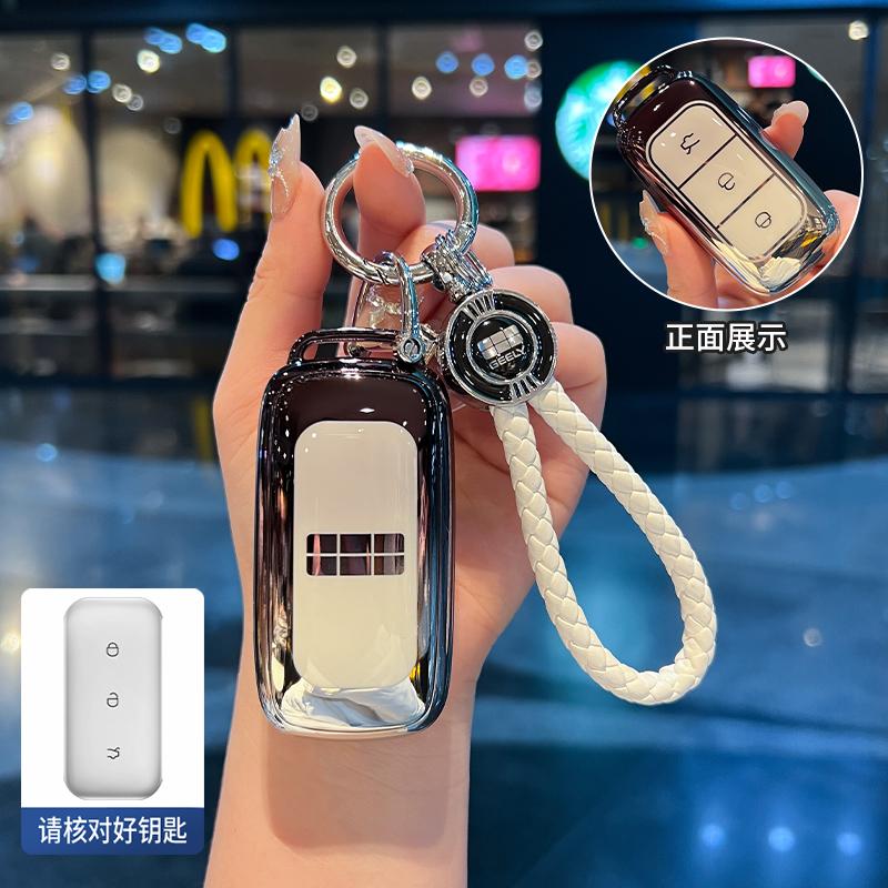 Car Remote Control TPU Key Case Cover Holder Chain Buckle For Geely Galaxy EX5 E5 L6 L7 EMI NO.1 Proton e.MAS 7 5 E8 Starry 8