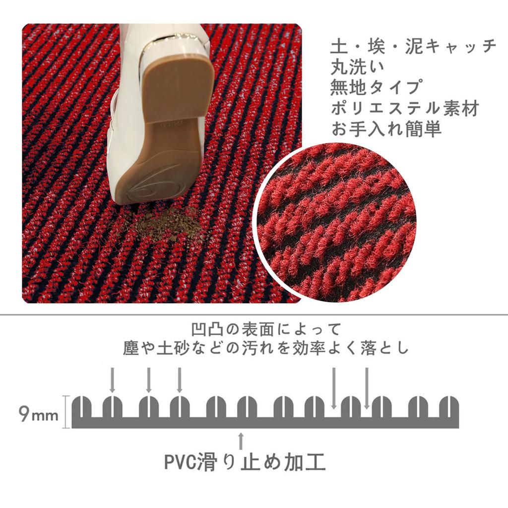 Bcrio Entrance Mud Removal for Offices and Shops Mat, Outdoor/Indoor, Mat, Non-Slip, Wear-Resistant, Quick-Drying, Water-Absorbent, Plain, (90150cm,