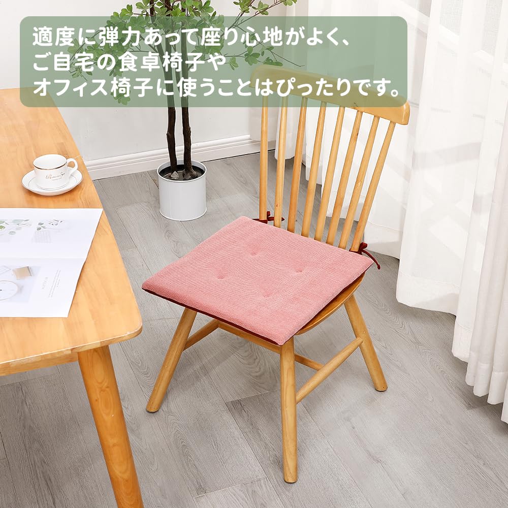 JEMA Chair Cushions Set of 4 Chair Pads Seat Cushions for Dining Cushions for Chairs with Strings Dining Chair Cushions Knit Chenille Style 43x43cm