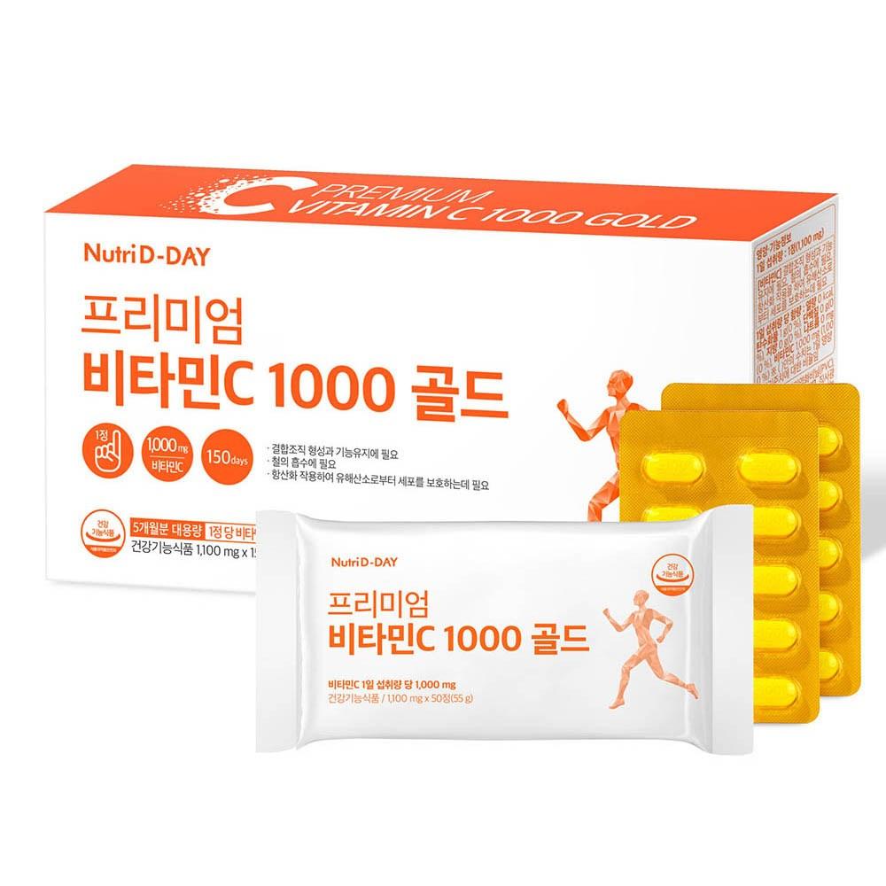NutriDDay Premium Vitamin C 1000 Gold 150 Tablets 1 Pcs