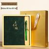 Custom Guochao A5 Chinese Style Business Notebook Gift Set with Logo Printing Capability