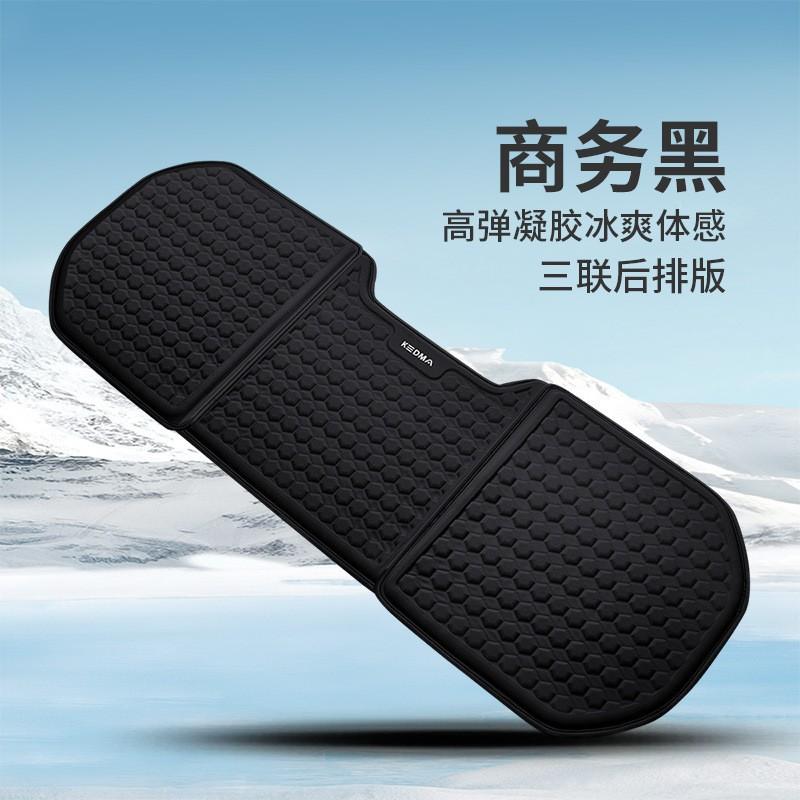 Gel Car Seat Cushion Cooling Pad Breathable Office Chair Mat Driver Passenger