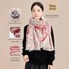 JIUMU Silk Brushed Shawl Scarf