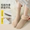 Thickened Wool Socks, Super Thick Terry Socks In Winter, Extra Thick Piled Medium Tube, Cold-Resistant And Warm In Winter, Thick Socks For Heating