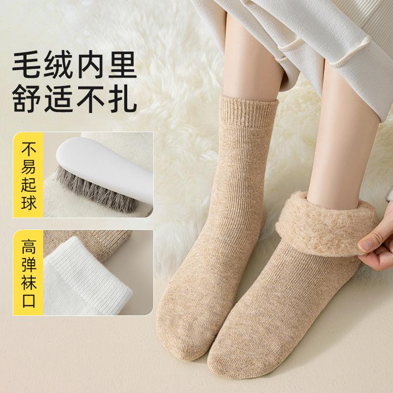 Thickened Wool Socks, Super Thick Terry Socks In Winter, Extra Thick Piled Medium Tube, Cold-Resistant And Warm In Winter, Thick Socks For Heating