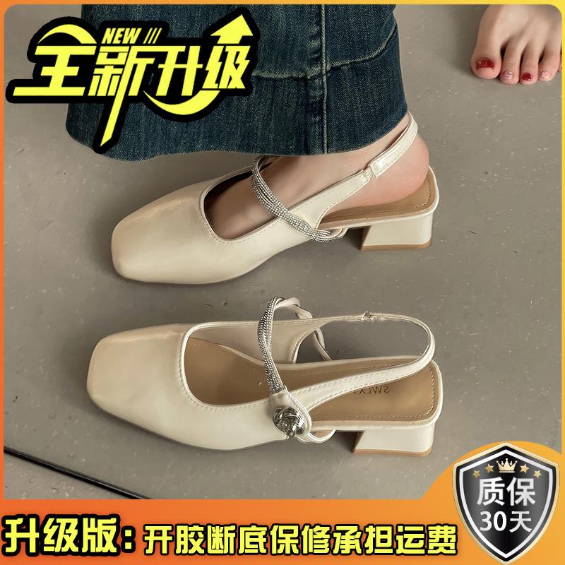 French Minimalist Temperament Square Head Thick Heel Mary Jane Shoes Women's 2025 New Summer Rhinestone Single Shoes Bag Head Sandals