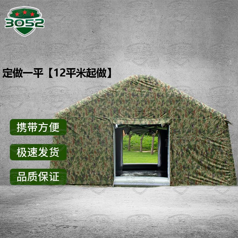 Large Outdoor Inflatable Ridge Tent