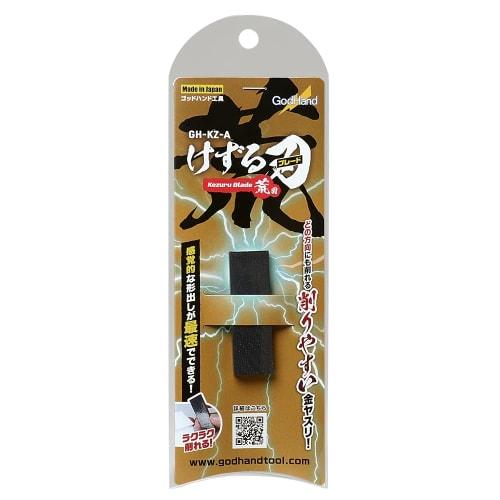 GodHand GH-KZ-A Coarse Grit Metal File for Plastic Models, Black