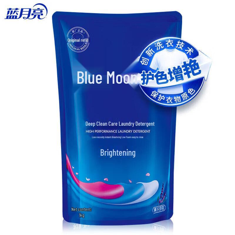 Blue Moon Brightening & Color Enhancing Laundry Detergent