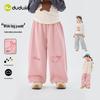 Dududu Home Kids' Wide-Leg Pants: 2026 Spring Collection for Girls - Trendy, Casual Style