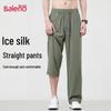 Baleno Men's Lightweight Ice Silk Wide-Leg Casual Pants