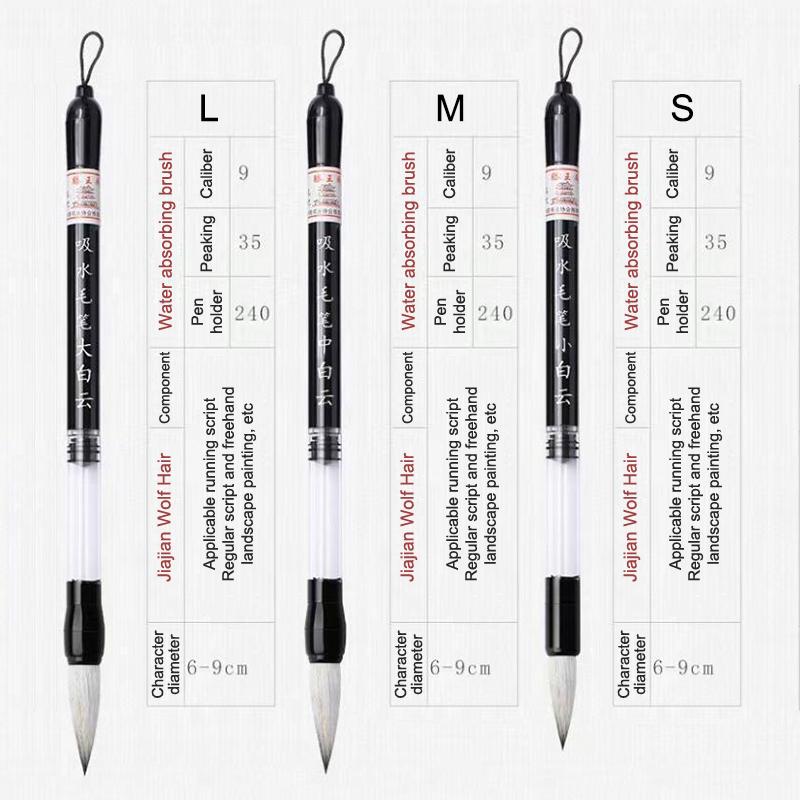 3 Pcs Calligraphy Brush Set Water Storage Paint Brush Pen Automatic Suction Ink Wolf Hair Baiyun Soft Round Point Writing Brush