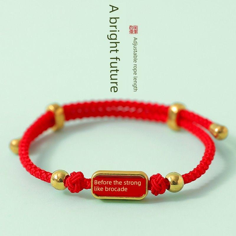 Hand Rope Student Male and Female Senior High School Entrance Examination Red Rope Postgraduate Entrance Examination Shore Good Luck Bracelet Gift