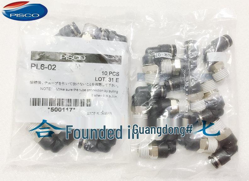 Available: Genuine PISCO PL6-M5 & PL6-M6 Fittings - Brand New.