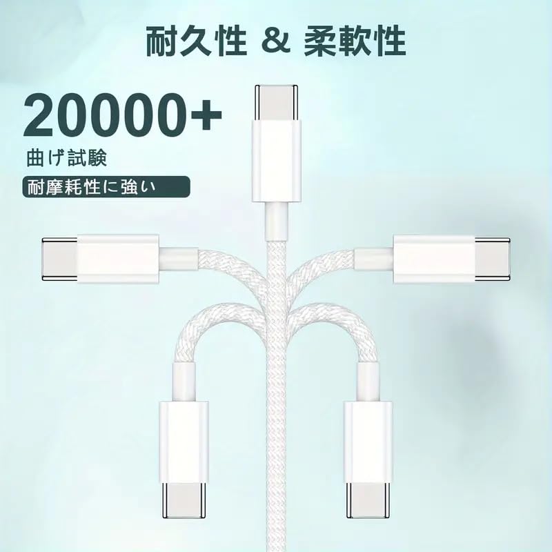 USB C cable 2M Set of 2 PD compatible 60W fast charging high speed data transfer High durability Nylon processing Prevention of disconnection Type for