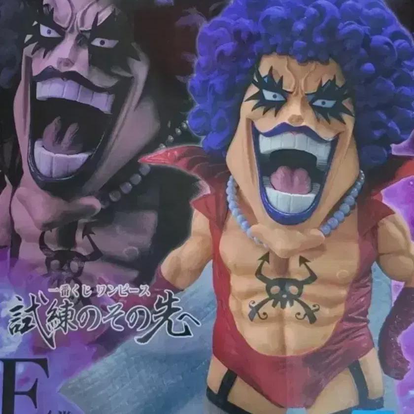 

Помимо пробной лотереи One Piece, я продаю приз E - Иванкова