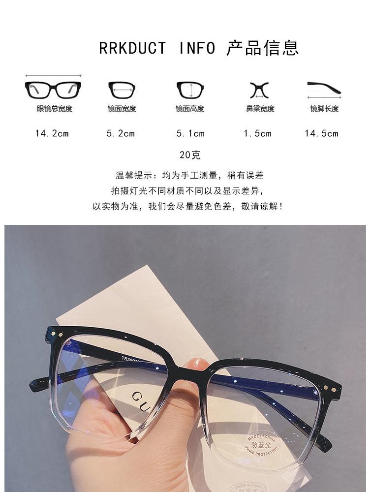Blocking Glasses Cat Eye Clear Lens Ultralight Unisex Fashion Goggles Optical Spectacle Flat Lens Eye Protection Plain Glasses