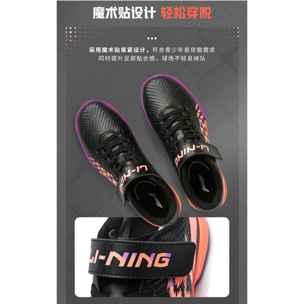 Li Ning Kids Casual Low Top Soccer Shoes Kids Soccer Shoes Black YKGU008-5