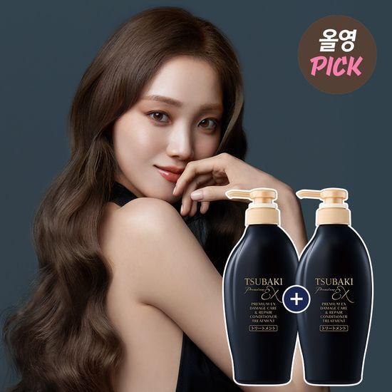 Tsubaki Premium EX Damage Care & Repair Conditioner Treatment 450ml x 2