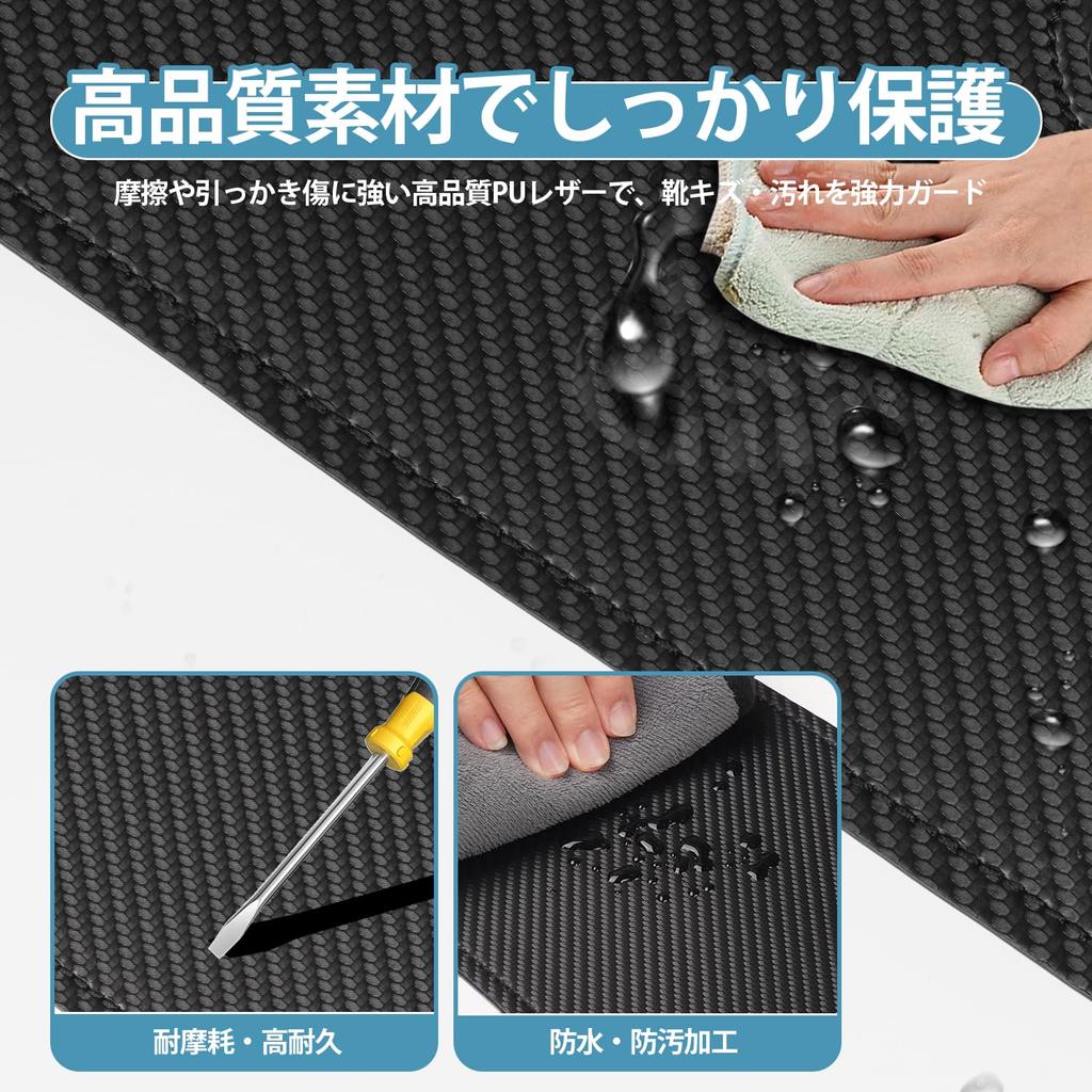 Virauto Kick Box Guard for Honda New Freed GT Series June 2024 Compatible with and CROSSTAR and Interior Custom Easy Instructions PU Leather with